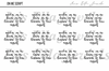Spiritual Scripts Collection